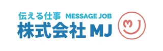 株式会社MJ