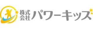 株式会社パワーキッズ