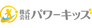 株式会社パワーキッズ